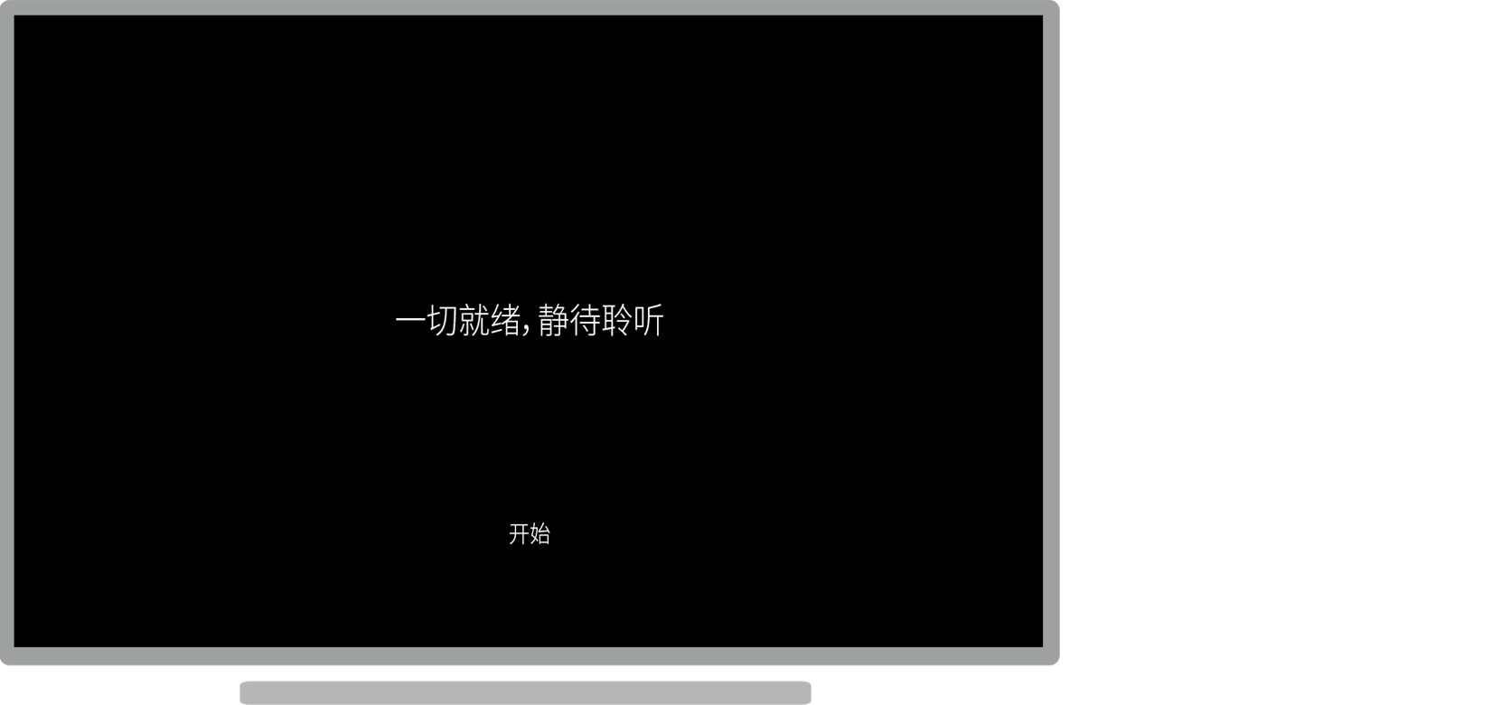 First-Time-Setup---Complete-Initial-Setup_cn